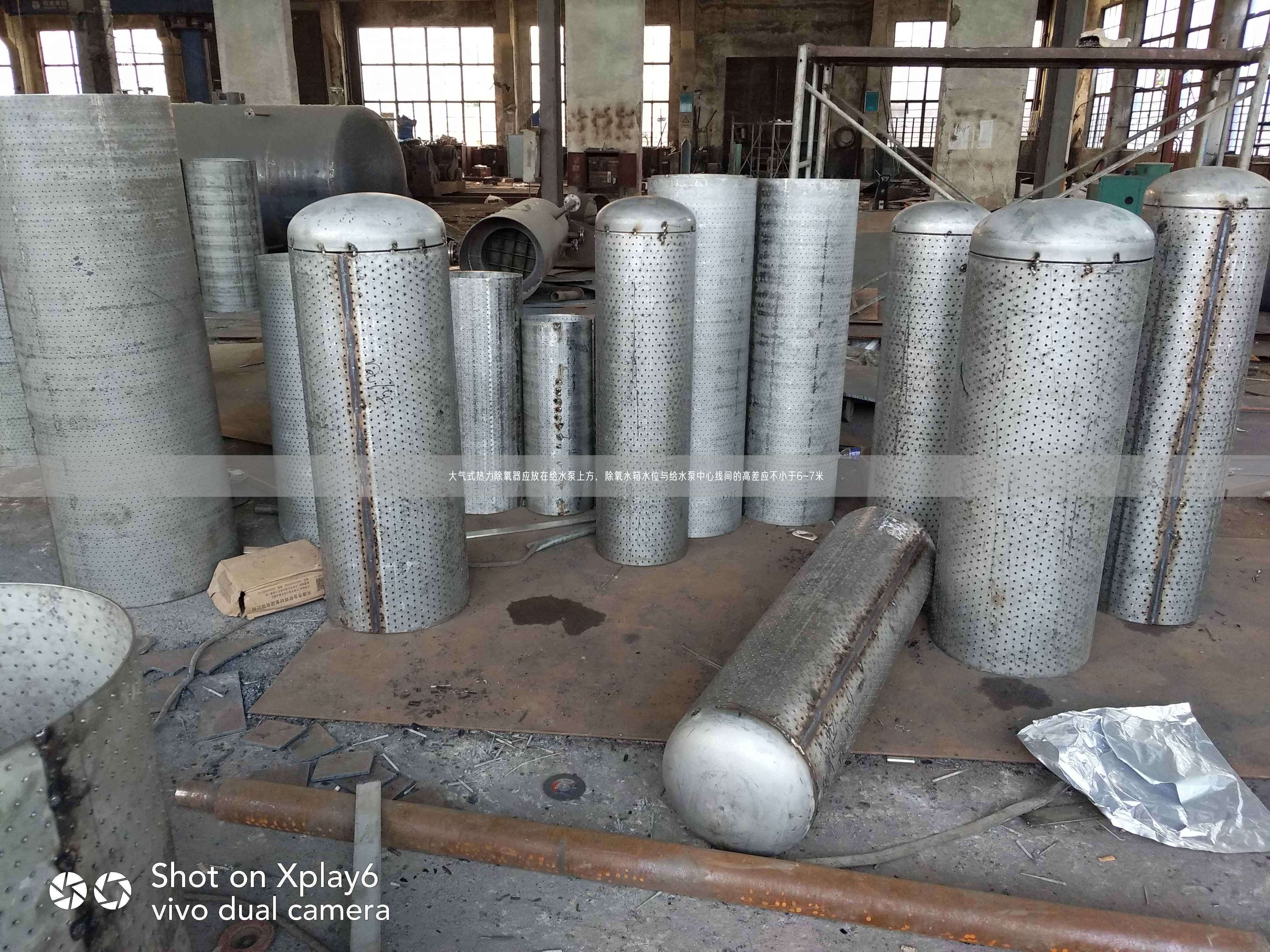 大氣式熱力除氧器應(yīng)放在給水泵上方，除氧水箱水位與給水泵中心線間的高差應(yīng)不小于6~